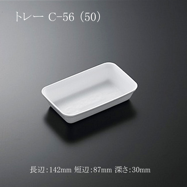商品画像：061407-3241