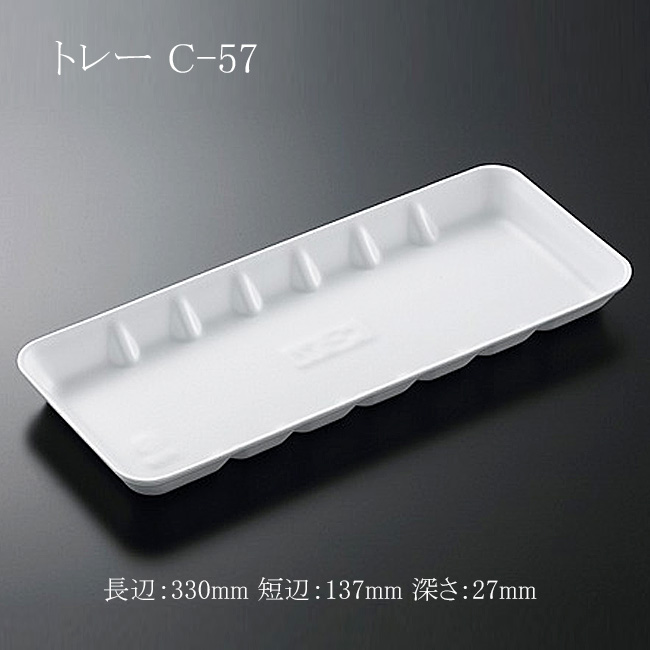商品画像：061407-3251