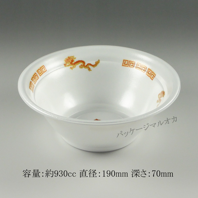 商品画像：061408-1241