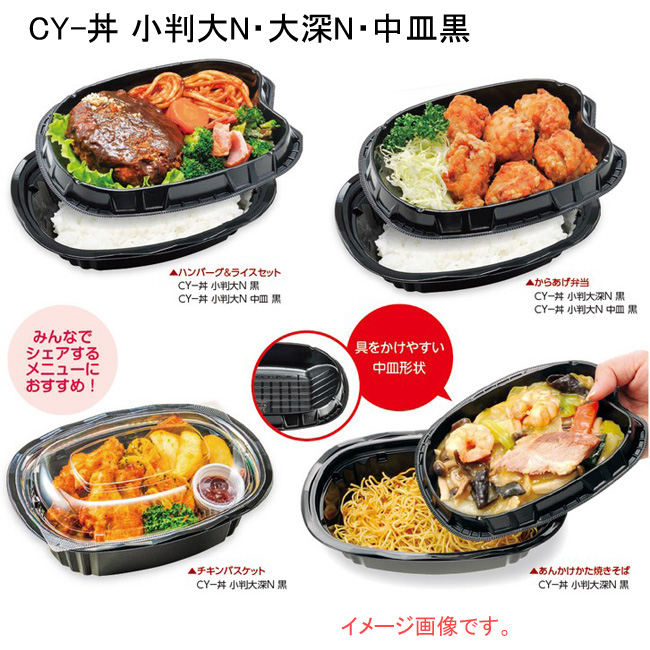 商品画像：061408-1461_1