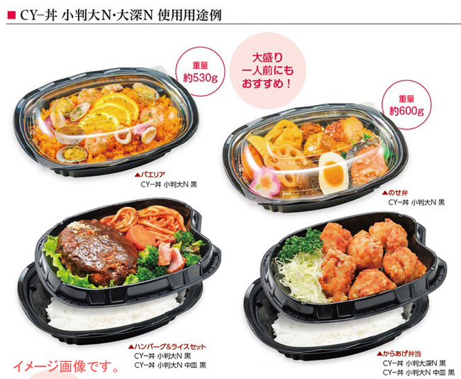 商品画像：061408-1461_2