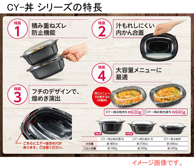 商品画像：061408-1461_3