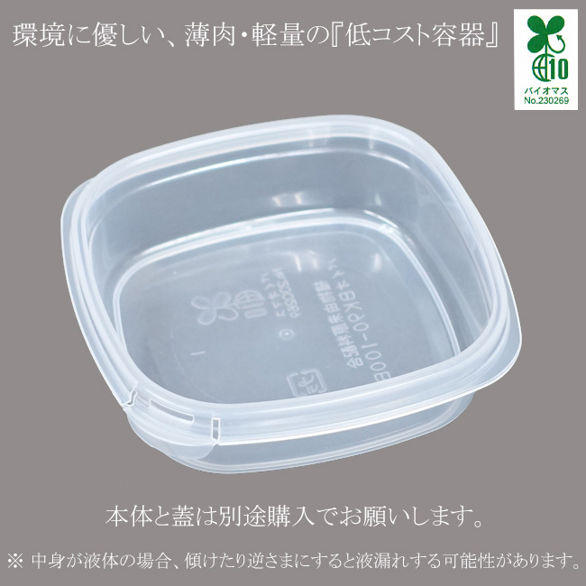 商品画像：061701-3111