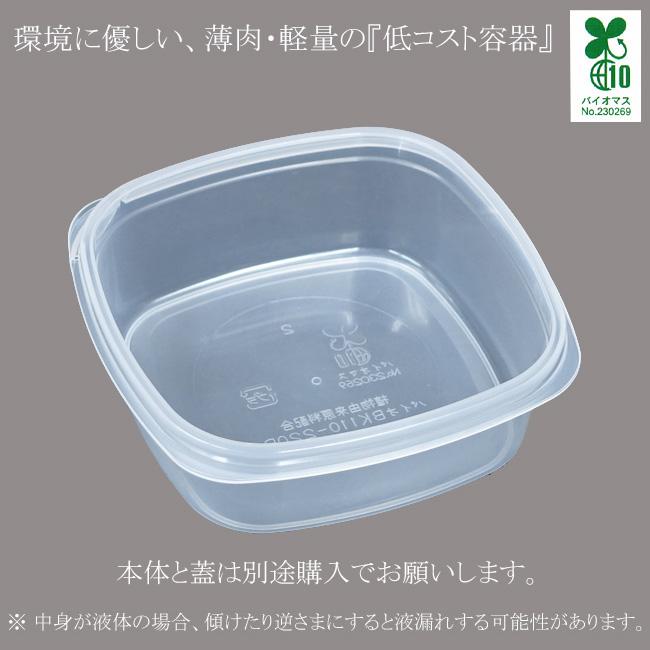 商品画像：061701-3141