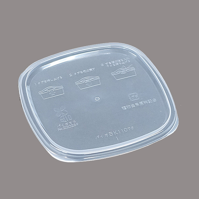 商品画像：061701-3151