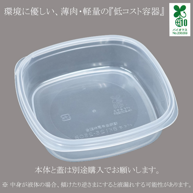 商品画像：061701-3161