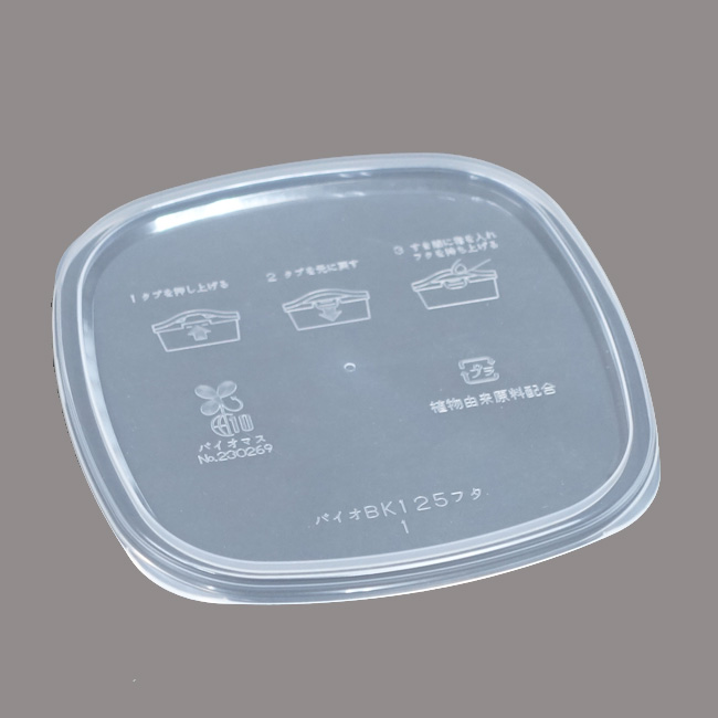 商品画像：061701-3171