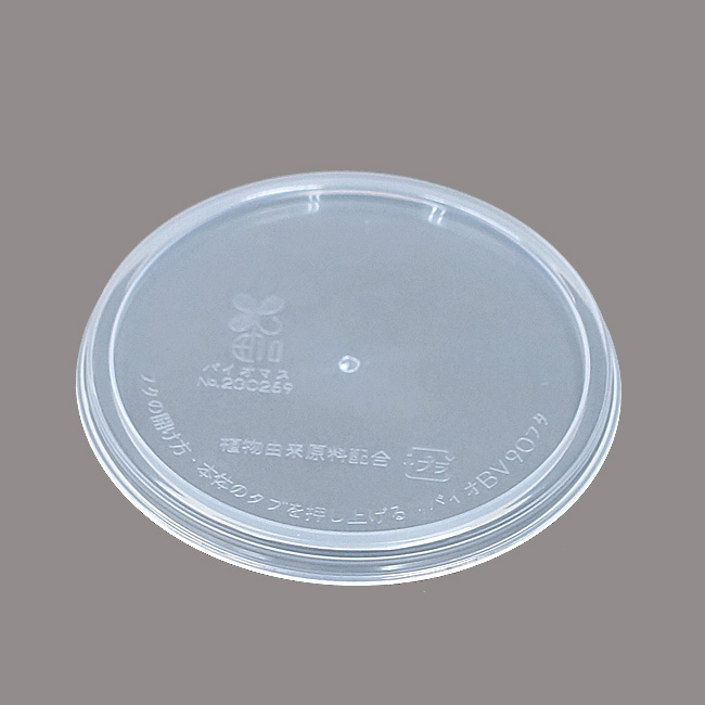 商品画像：061701-3221