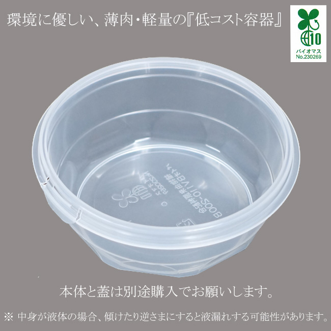 商品画像：061701-3231