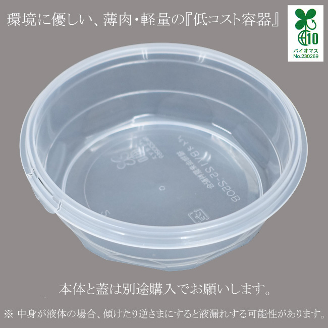 商品画像：061701-3251