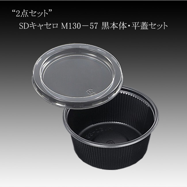 商品画像：061702-9211