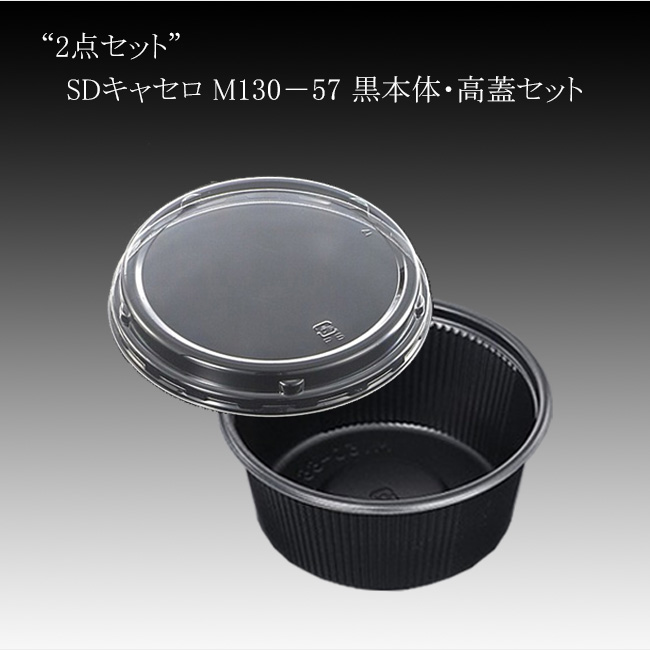 商品画像：061702-9221