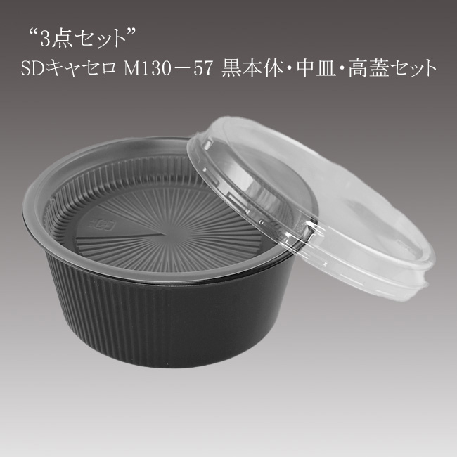 商品画像：061702-9231