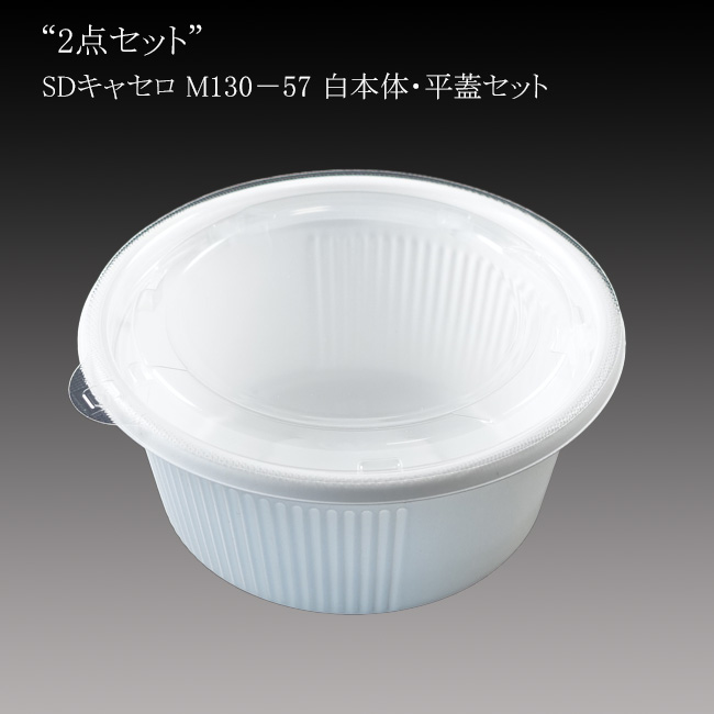 商品画像：061702-9241