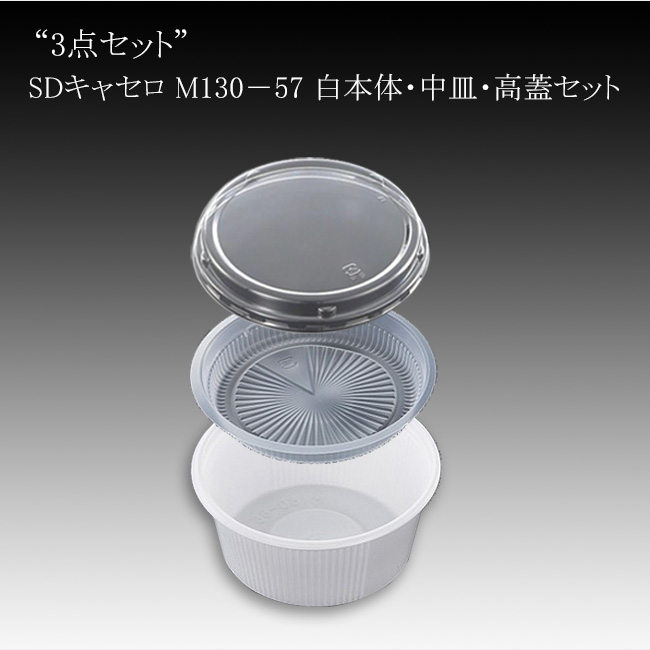 商品画像：061702-9261