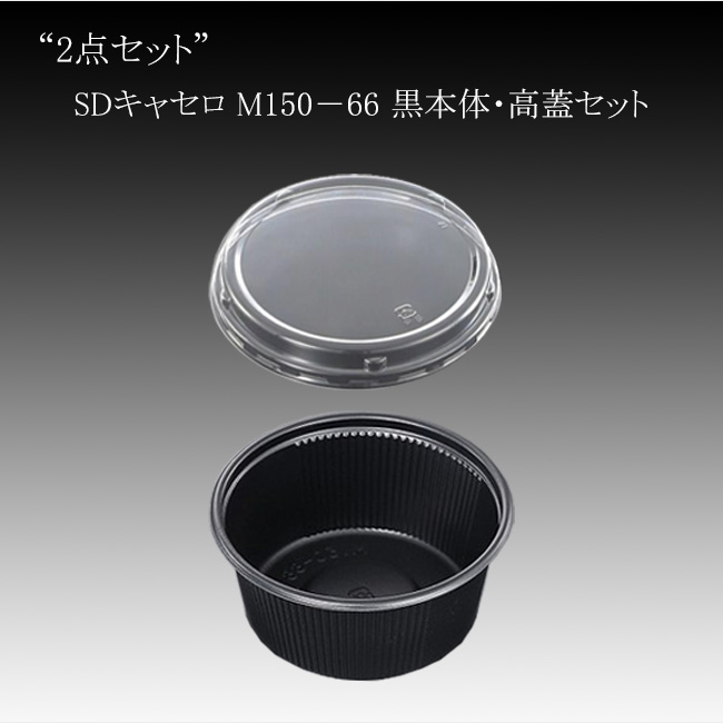 商品画像：061702-9271