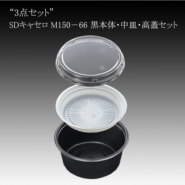 商品画像：061702-9281