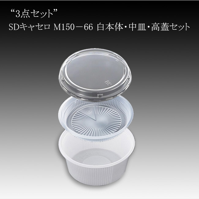 商品画像：061702-9311