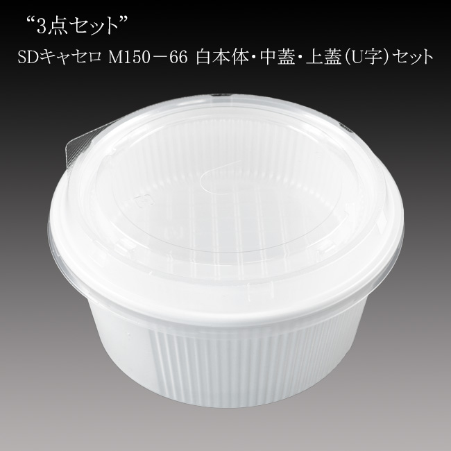 商品画像：061702-9321