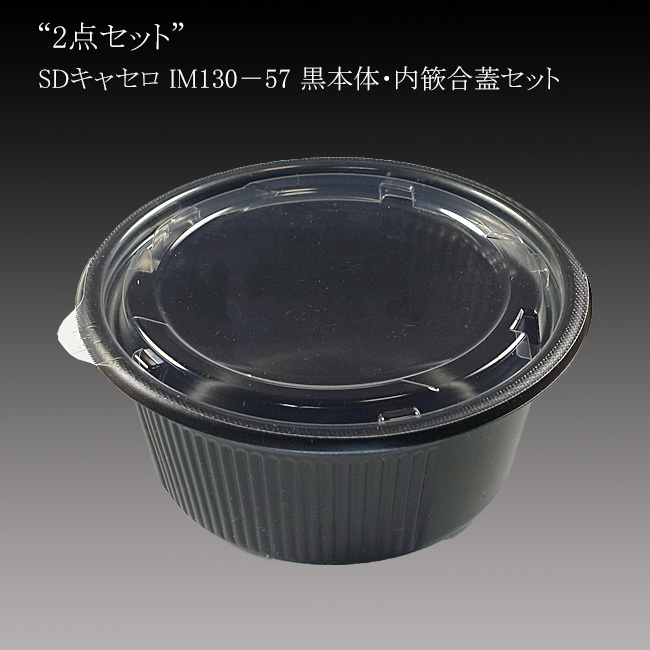 商品画像：061702-9331