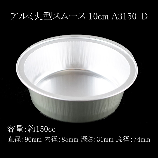 商品画像：062001-3511