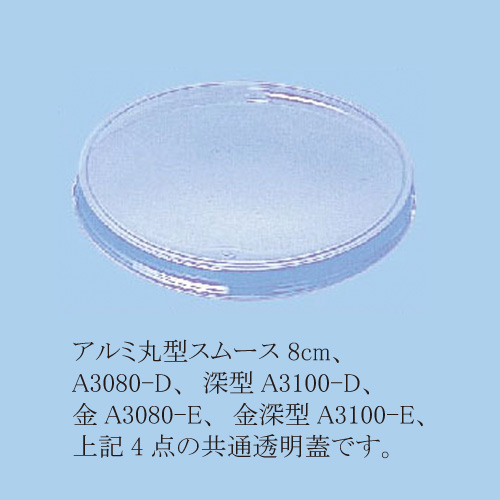 商品画像：062001-3911
