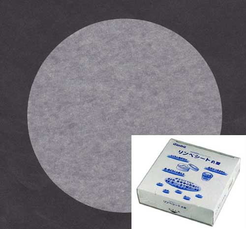 商品画像：062003-0161