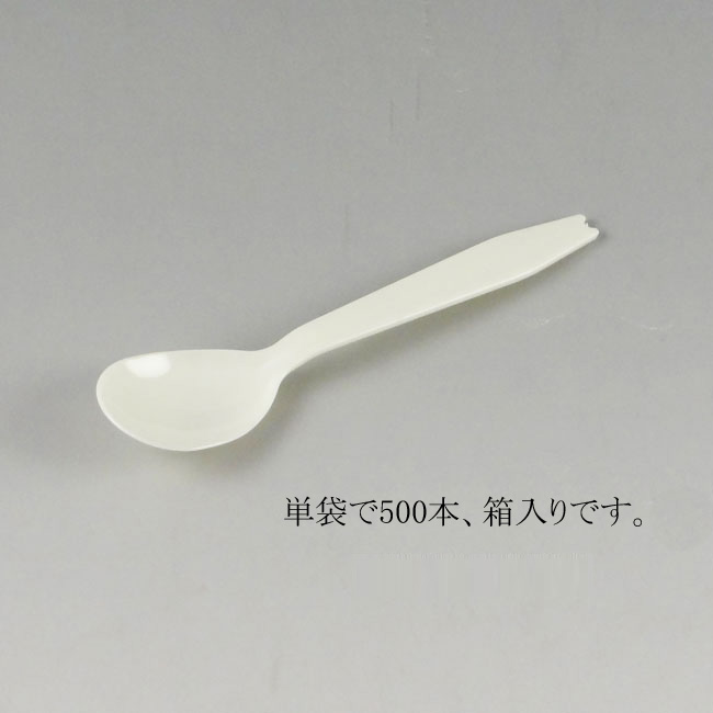 商品画像:062005-0861