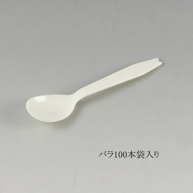 商品画像:062005-0873