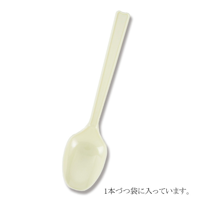 商品画像:062005-1392