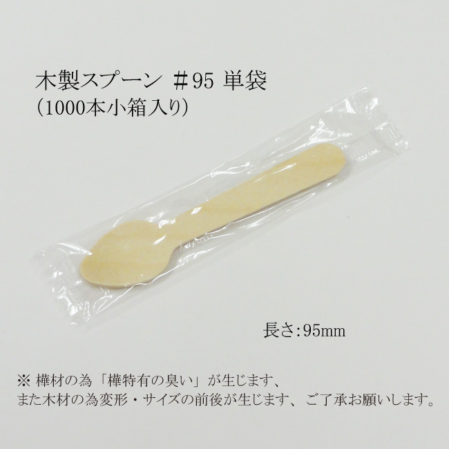 商品画像：062011-0523
