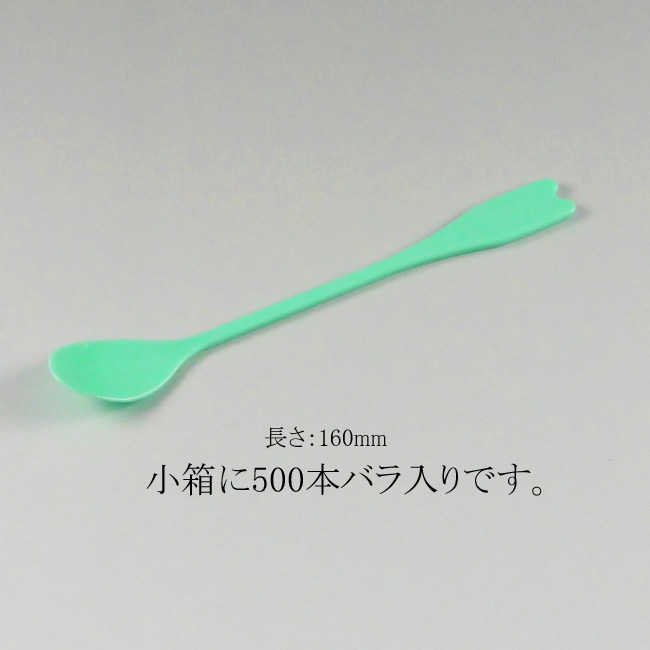 商品画像：062012-0232