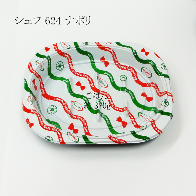 商品画像:062102-0841