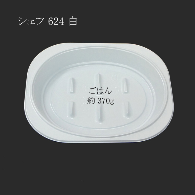 商品画像：062102-0861