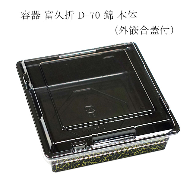 商品画像：062102-2071