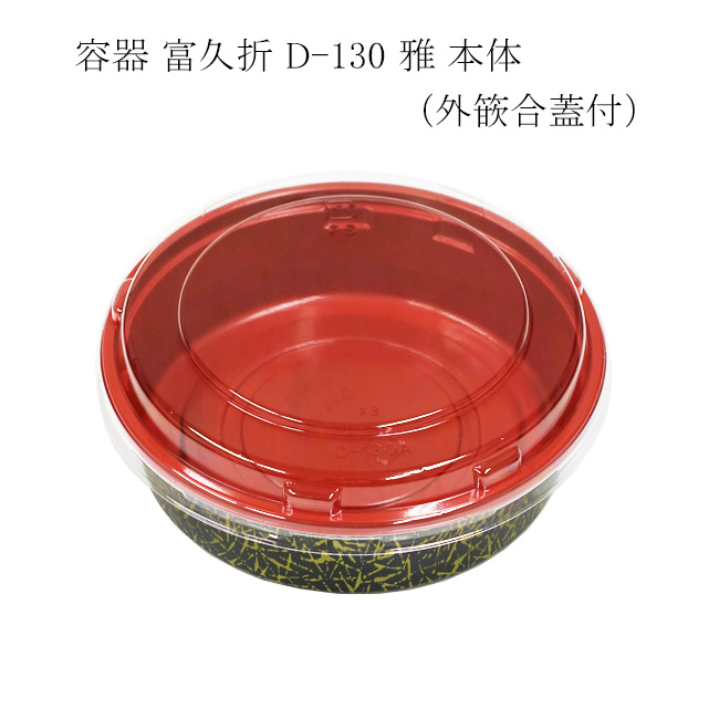 商品画像：062102-2091
