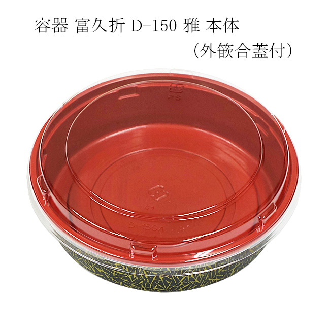 商品画像：062102-2121