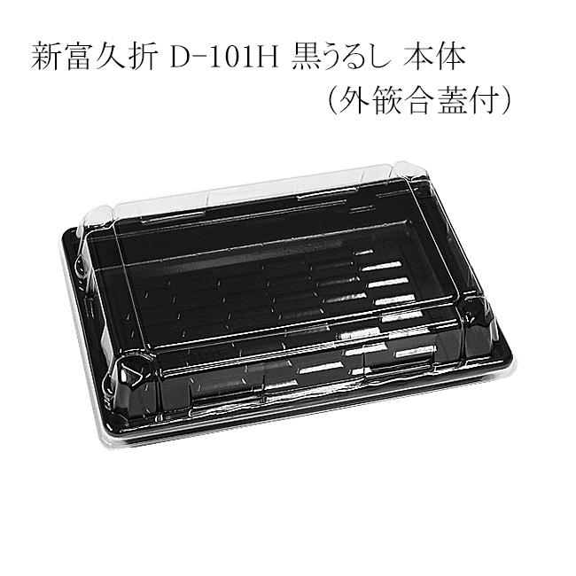 商品画像：062102-2142