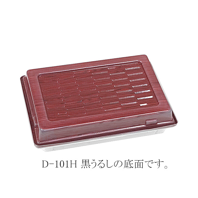 商品画像：062102-2142_1