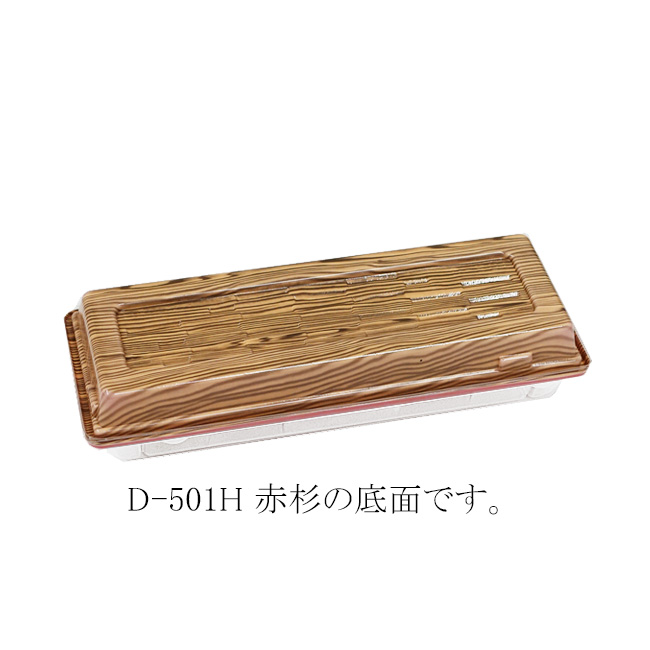 商品画像：062102-2151_1