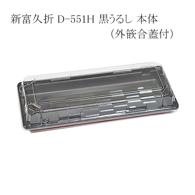 商品画像：062102-2172