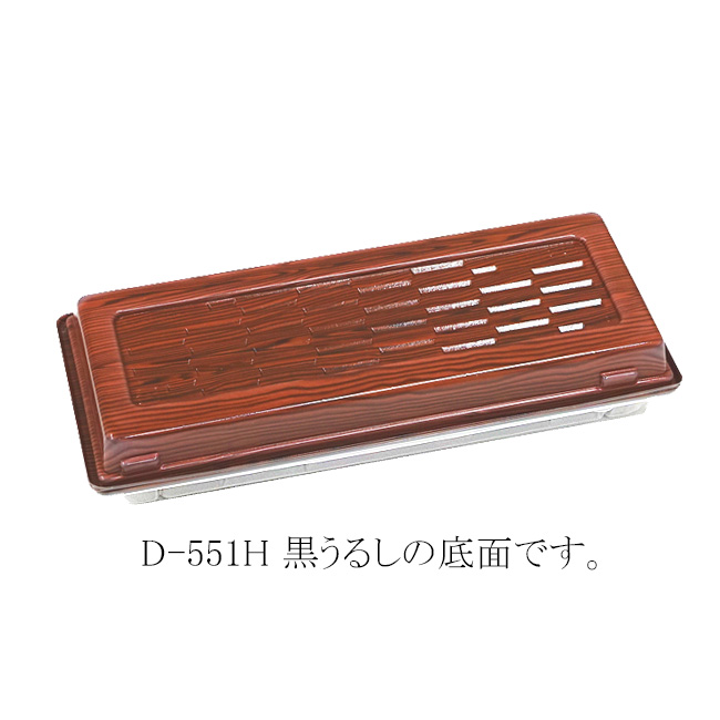 商品画像：062102-2172_1