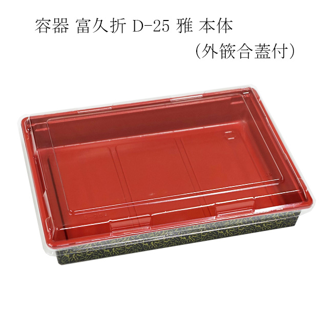 商品画像：062102-2191