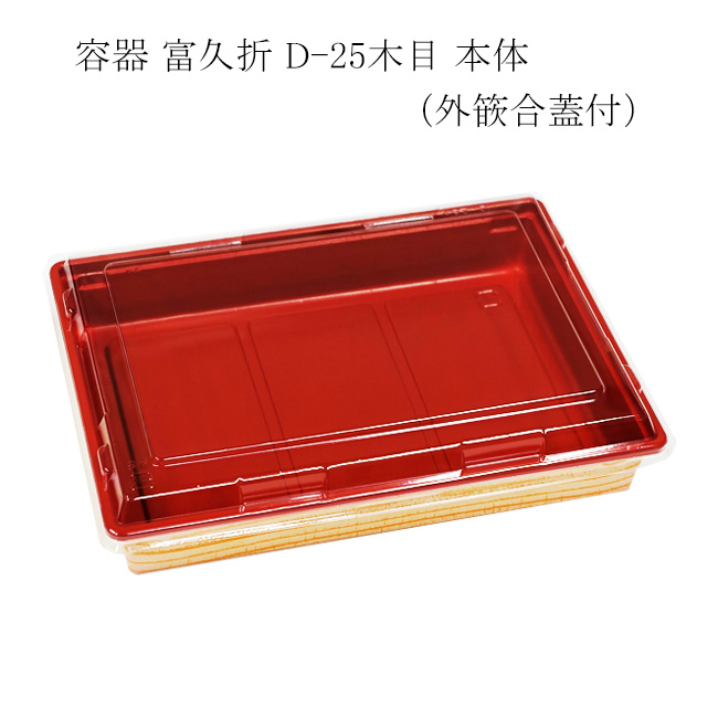 商品画像：062102-2202