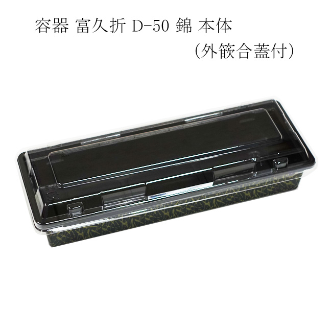 商品画像：062102-2212