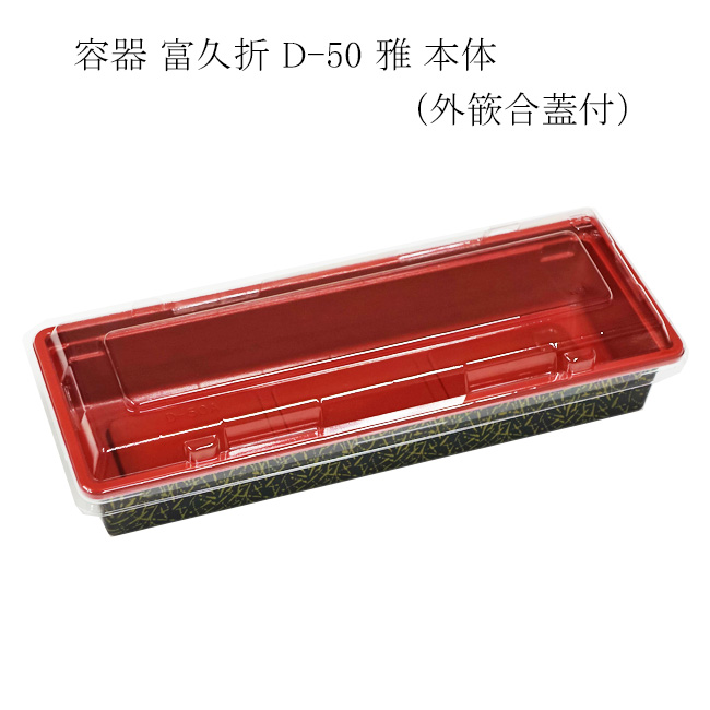商品画像：062102-2222