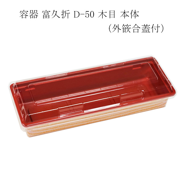 商品画像：062102-2232