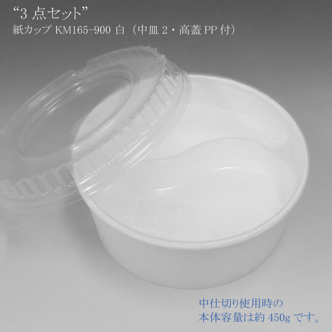 商品画像：062103-3351