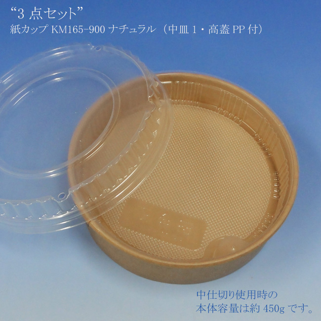 商品画像:062103-3381