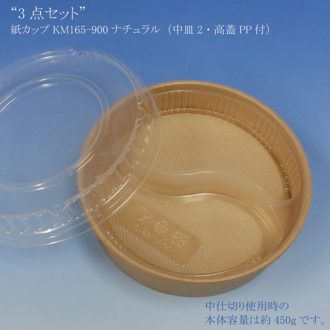 商品画像:062103-3391